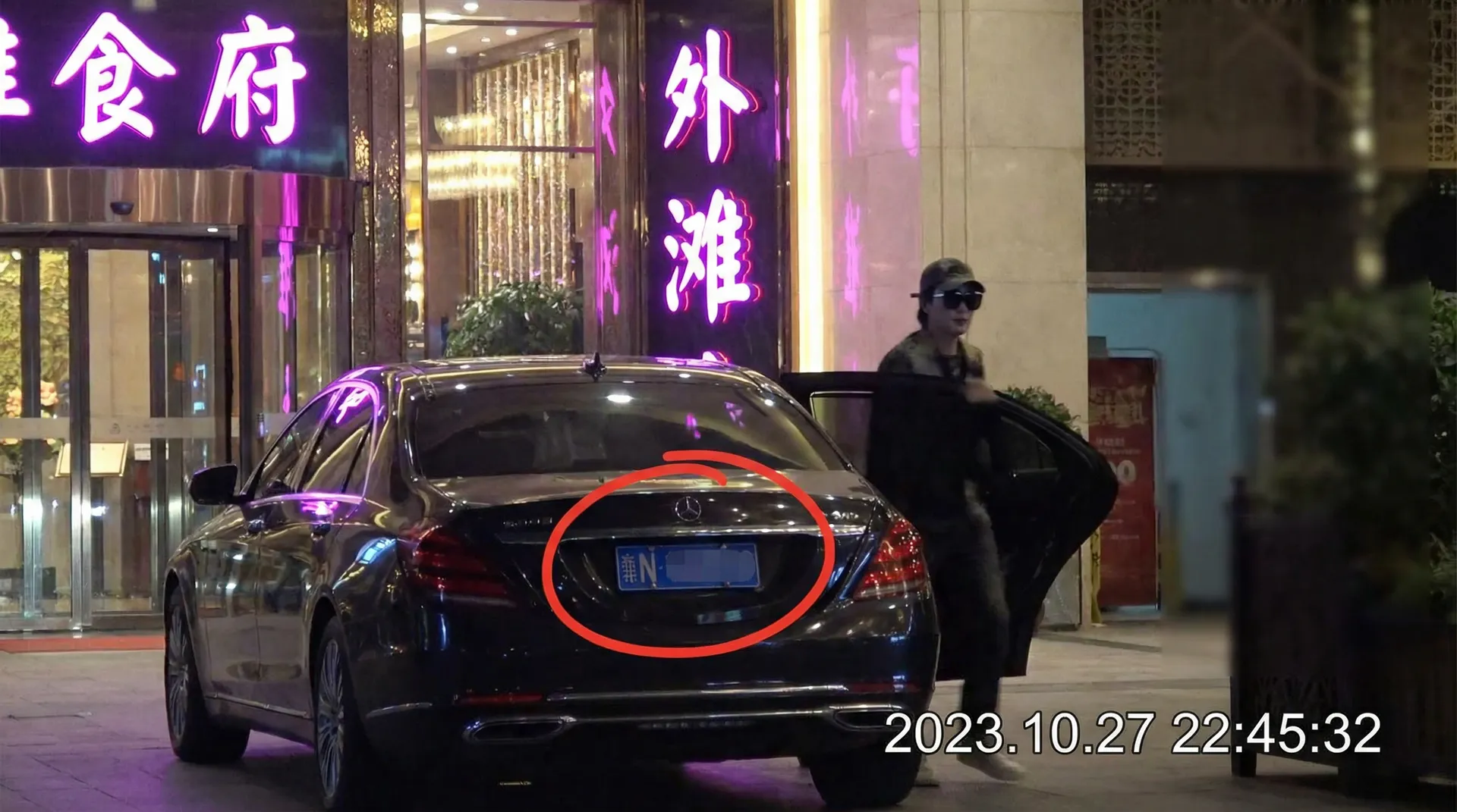 7m体育网址 - 豪车餐厅外被拍